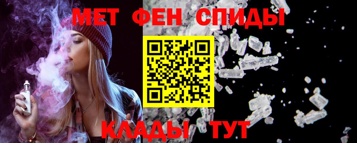 Амфетамин VHQ  АМФЕТАМИН  Абинск 