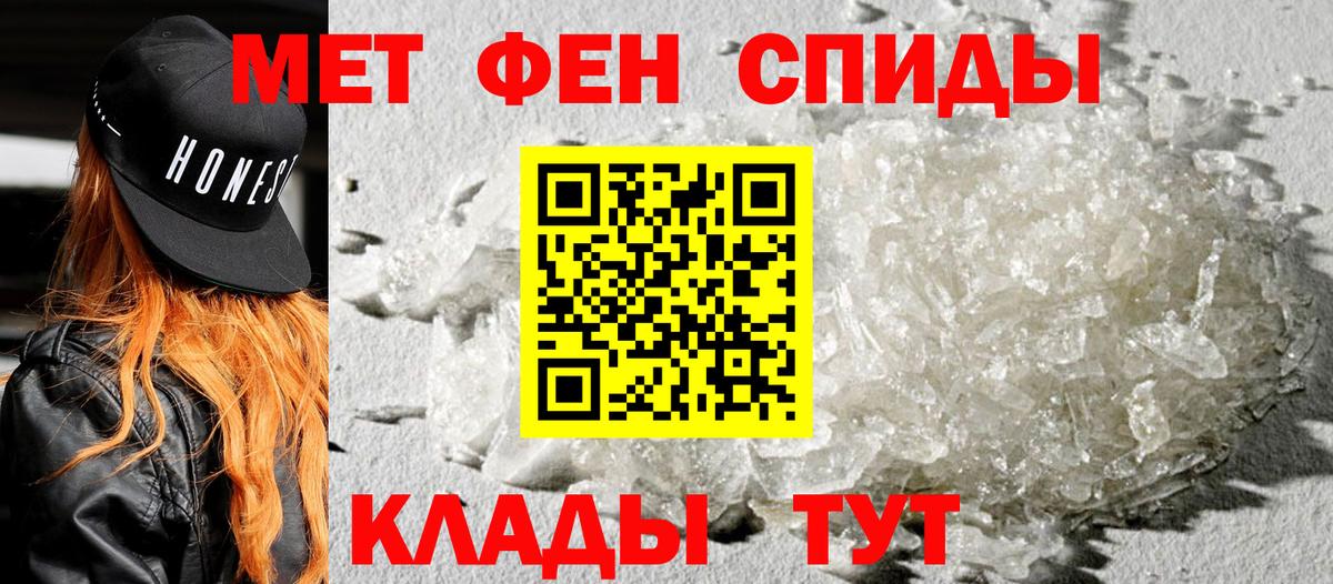 Amphetamine 97% Абинск