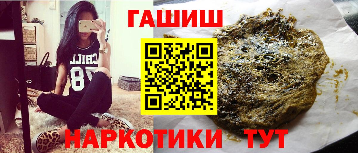 наркотики  Гашиш убойный  Вход с VPN  Абинск  Гашиш ice o lator 