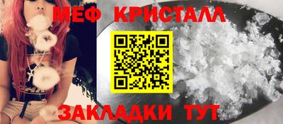 кокаин премиум Абакан