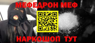 шишки Абакан