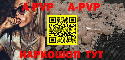 молекула духа Азнакаево
