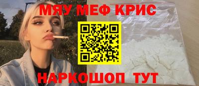 молекула духа Азнакаево