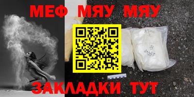 шишки Абакан