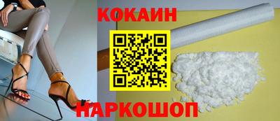 гашишное масло Абинск