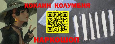 гашишное масло Абинск