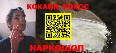 шишки Абакан