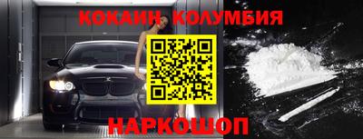 шишки Абакан