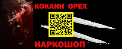 гашишное масло Абинск