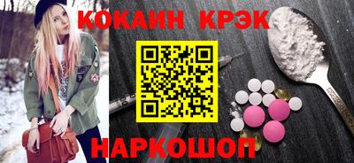 шишки Абакан