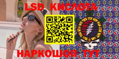 марки lsd Азнакаево