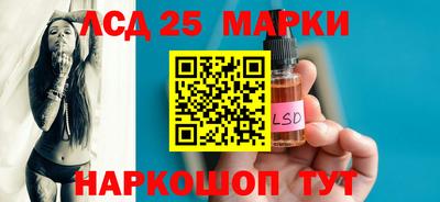 марки lsd Азнакаево
