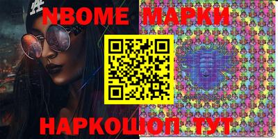 кокаин премиум Абакан