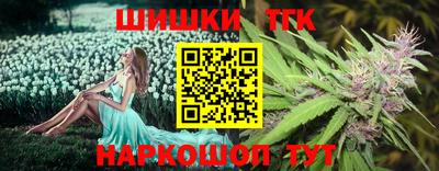шишки Абакан