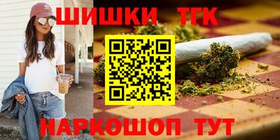 гашишное масло Абинск