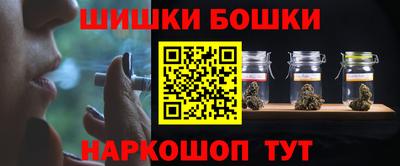 молекула духа Азнакаево