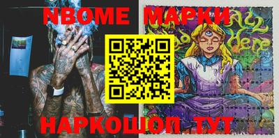 марки lsd Азнакаево