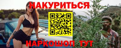 молекула духа Азнакаево