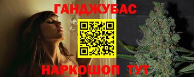 молекула духа Азнакаево