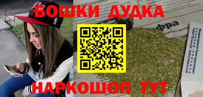 шишки Абакан