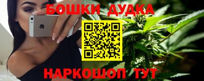 молекула духа Азнакаево