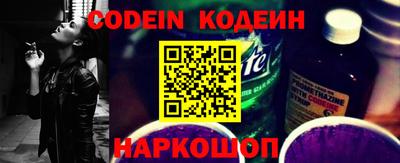 шишки Абакан