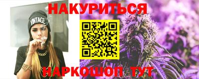 гашишное масло Абинск