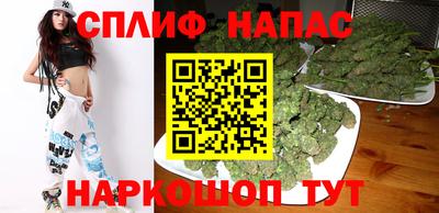 молекула духа Азнакаево