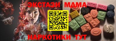 гашишное масло Абинск
