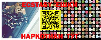 кокаин премиум Абакан