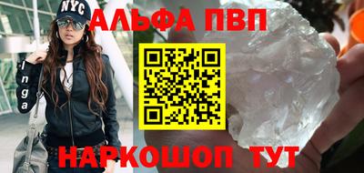 гашишное масло Абинск