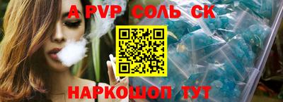 молекула духа Азнакаево