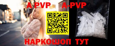 молекула духа Азнакаево