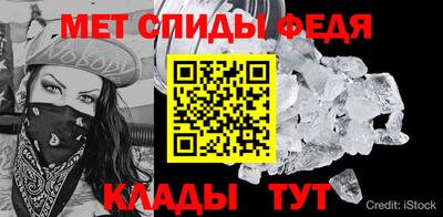 молекула духа Азнакаево