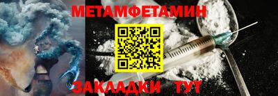 шишки Абакан