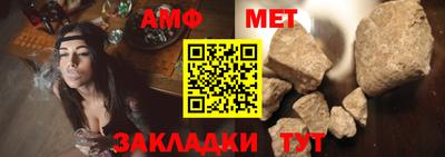 молекула духа Азнакаево