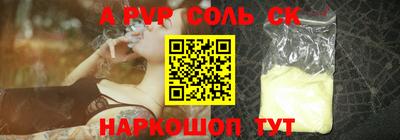 молекула духа Азнакаево