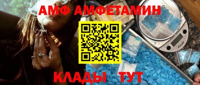 кокаин премиум Абакан