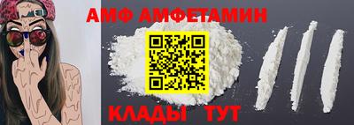молекула духа Азнакаево