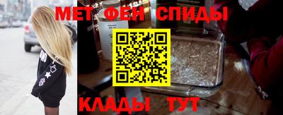 кокаин премиум Абакан