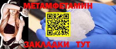 кокаин премиум Абакан