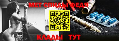 молекула духа Азнакаево