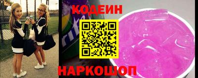 шишки Абакан