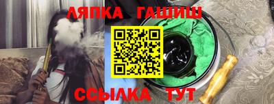 гашишное масло Абинск