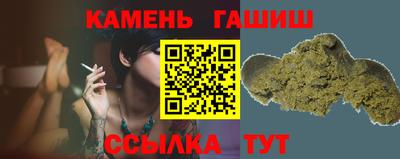 молекула духа Азнакаево