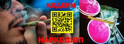 шишки Абакан