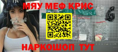 шишки Абакан
