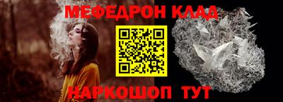 молекула духа Азнакаево