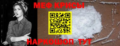 молекула духа Азнакаево