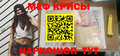 шишки Абакан